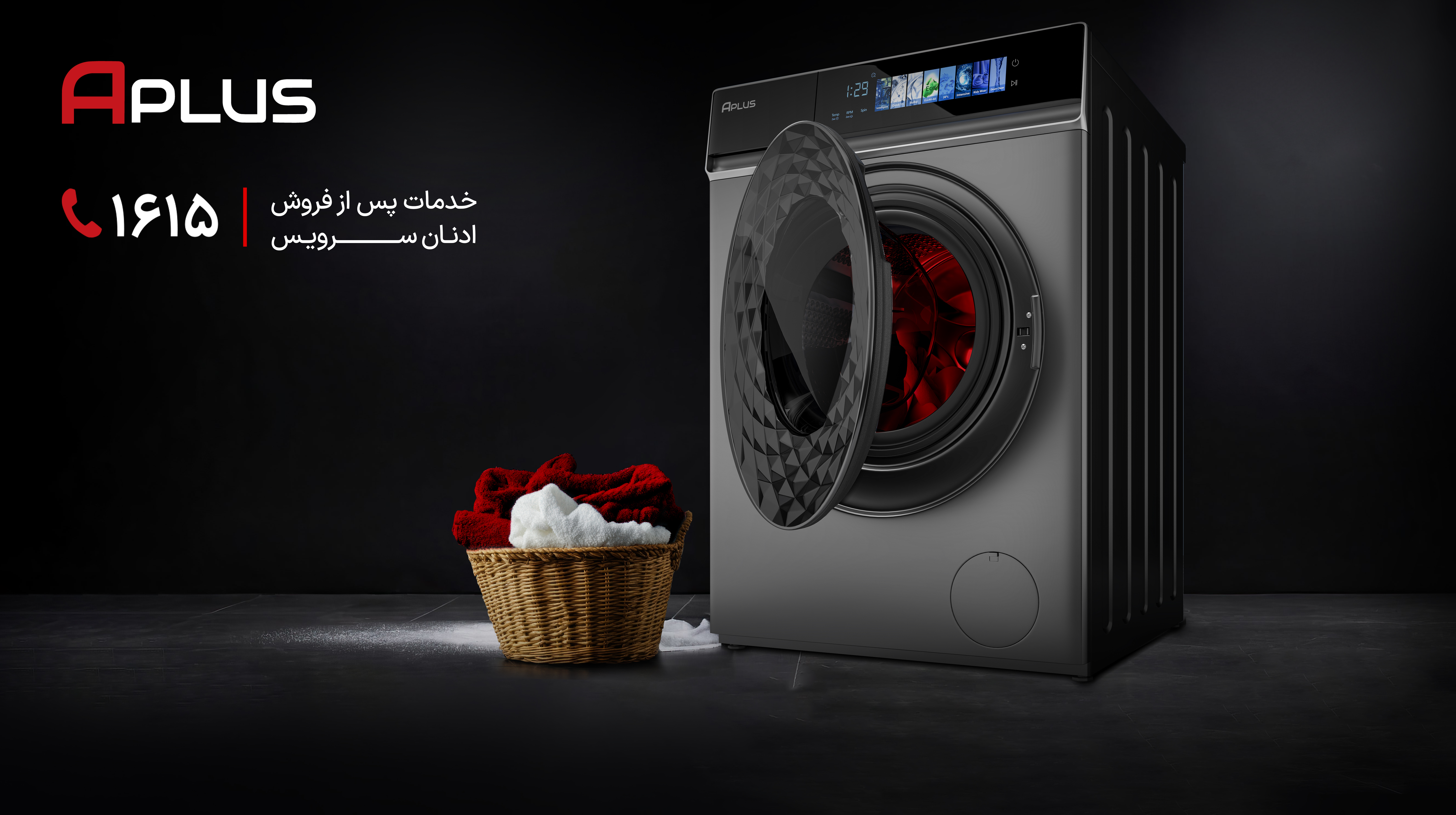 نرم افزار جامع خدمات